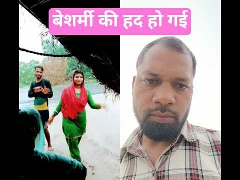 are tere ko naachna hi hai to jakar Kisi archestra Kisi program mein Nach 😔😔🙏💔💔😡😡😡 #viral #trending