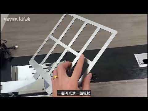 LY Automatic Paper-Changing Typewriter English version installation 七代英文版本安装教程