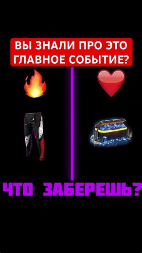 SUMMER IS ALREADY! GLOBAL EVENT IN THE FREE FIRE UPDATE! #freefire #freefire #ff
