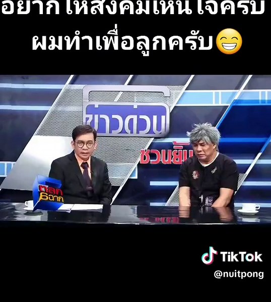 #ตลกๆขําๆ55 #ตลก6ฉาก