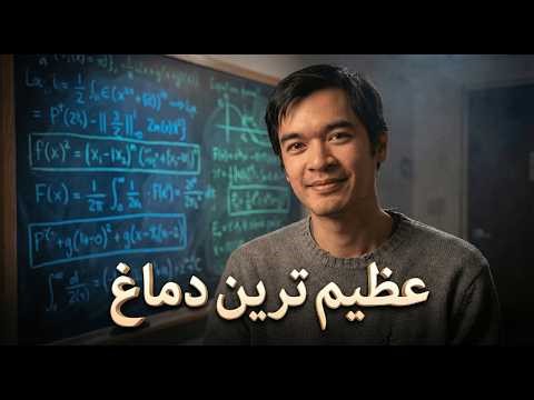 The "Mozart of Math" | How Terence Tao Became the Greatest Living Mathematician
