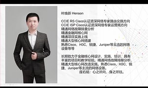 超有趣-MPLS VPN是如何落地的？