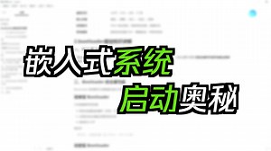 STM32 bootloader概述