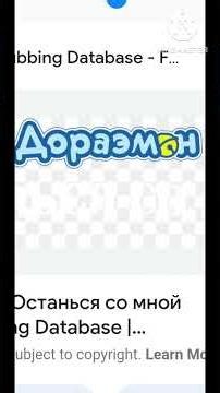 Doraemon Russian Logo 🇷🇺