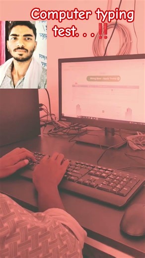 Computer typing test|| For basic knowledge.#shorts #trending #computer #motivation
