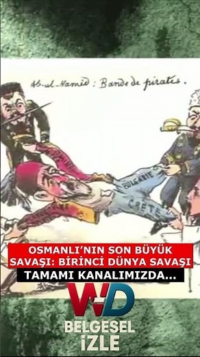 The Ottoman Empire's Last Great War: World War I