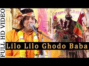Baba Ramdev Ji New Bhajan 2015 | Lilo Lilo Ghodo Baba | Shyam Paliwal | Rajasthani Bhajan | Live