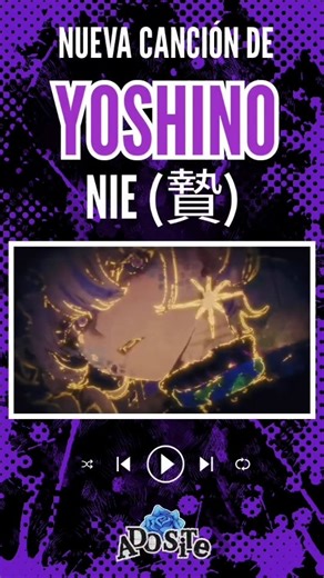 ADOSITE on Instagram: "💜 Nuevo canción de Yoshino Nie(贄) 🪻 🎤 Canción compuesta para el OP del anime “This Monster wants to eat me” Vocal:Yoshino Letra/Canción: Yuri Kanon Arreglo: Yuri Kanon/Naomi Itai ilust: Hammelon MV: Fujino #Yoshino #YoshinoNiku #吉乃 #Utaite #Vocaloid #YoshinoFans"