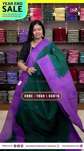 Premium sungudi cotton saree | Booking: 9443143352 | www.dsrsarees.com