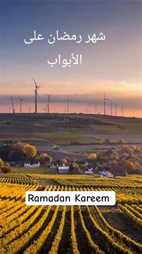 Ramadan is almost here 🌜 Arabic language #ramadaan #Kareem #sorts 🎤...