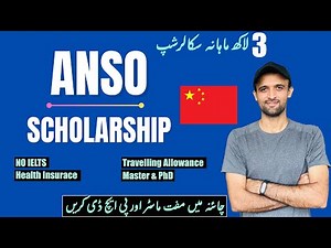 ANSO scholarship China: the ultimate guide | How to apply | Stipend
