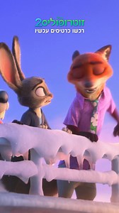 17K views | Disney on Reels | Facebook