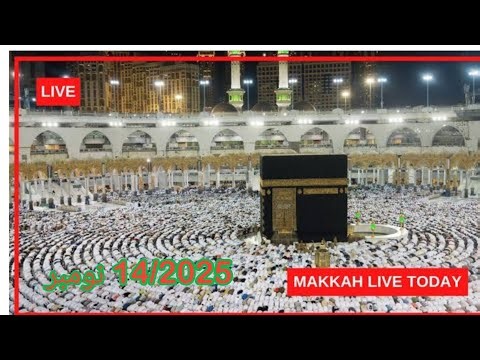 🔴 Makkah Live HD | Mecca Live | Makkah Live Today Now 🕋Arshad Chogata is live!