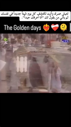 SAUD - Al - SHURAIM❤️‍🔥 on Instagram‎: "The golden days of masjid al haram ❤️‍🔥 فضيلة الشيخ سعود الشريم 🩷 Dr. Saud Al-Shuraim (also known as Sheikh Saud Al-Shuraim) is a prominent figure in the Muslim world, known for his roles as an Imam and Khateeb (Friday preacher) of the Grand Mosque (Masjid al-Haram) in Mecca and as a respected Islamic scholar and professor. ​Here is a summary of the information available about him: ​🕌 Key Roles and Status ​Imam and Khateeb: He served as one of the pray