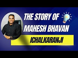 The Story of Mahesh Bhavan - Ichalkaranji || History of Ichalkaranji