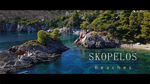 Skopelos Beaches 2026 - What to Expect | Mahé Brombart
