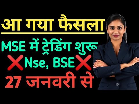 Msei latest news. Msei share news. Metropolitan stock exchange latest news. Metropolitan stock exch.