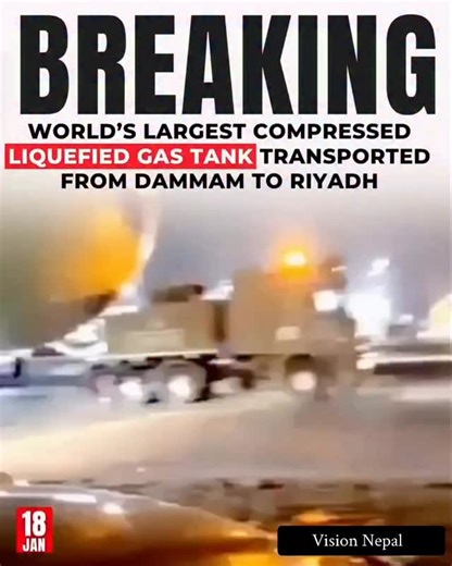 BREAKING | Saudi Arabia has successfully transported an enormous compressed liquefied gas tank from Dammam to Riyadh, drawing global attention for its scale and engineering complexity. The tank, reportedly stretching over 60 meters in length with a multi-million-liter capacity, was moved using specialized multi-axle trailers under strict safety and logistical planning. The operation highlights Saudi Arabia’s advanced heavy-lift transport capabilities and its growing investment in large-scale ene