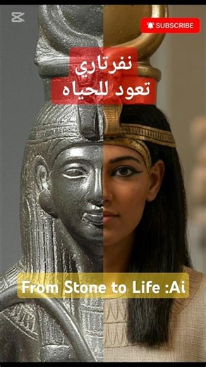 Nefertari: From Stone to Life | الملكة نفرتاري: من الحجر إلى الحياة #ancientegy #nefertari #history