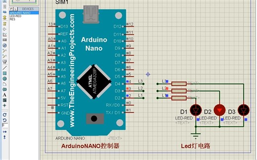 松夏 Arduino语言 SOS求救信号灯 Led Proteus仿真 NANO