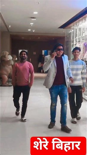 शेरे बिहार!#trending #prashantsir #shere #bihar #patnawale #trending #viralvideo #ytshorts #bhojpuri