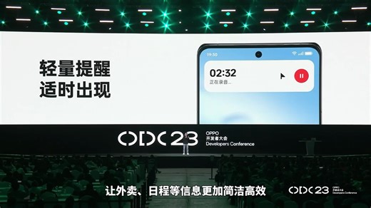ColorOS 14升级更流畅，功能更丰富！快看你的机型支不支持？