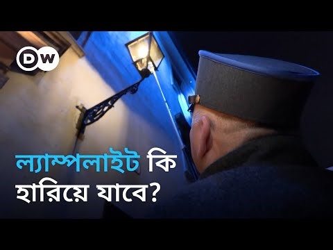 ক্রোয়েশিয়ার শেষ ল্যাম্পলাইটারদের কথা
