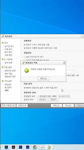 [윈도우 | 유튜브] 알약 광고 안 뜨게 하기