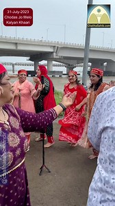 37K views · 651 reactions | Behrana Jyotiyun Khani Halo Halo Darya Kinaare. Sindhi group dancing in Rain near the River on Jhulelal Songs. Chodas Jo Melo at Kalyan Khaari #chalihasahib #chalihasahib2023 #jaijhulelal #jhulelalmandir #behrana #chodasjomelo #kalyan #sindhisong #sindhimusic | Radio Sindhi | Facebook