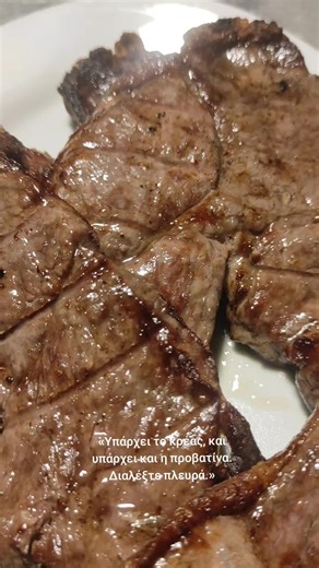 #greece #love #foodtok #foruyou #foryoupage❤️❤️ αρνακι vs προβατίνα.χωριο!!Τσάκι!!Ελλάδα!!παρέα!!!κρασάκι!!κρέας!!love!!!