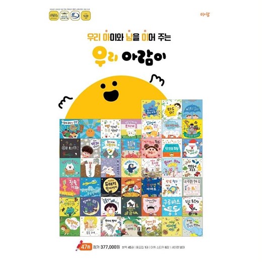 비 오는 날에 (on a rainy day)