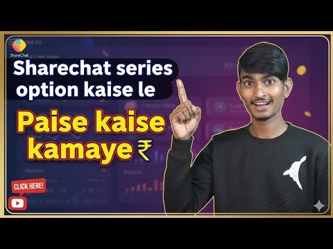 ShareChat Series Option Kaise Le | ShareChat Se Paise Kaise Kamaye 2026 | Full Guide Hindi