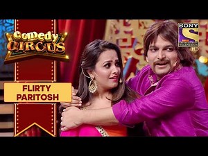 परितोष पर गिरी बिजली | कॉमेडी सर्कस 2018