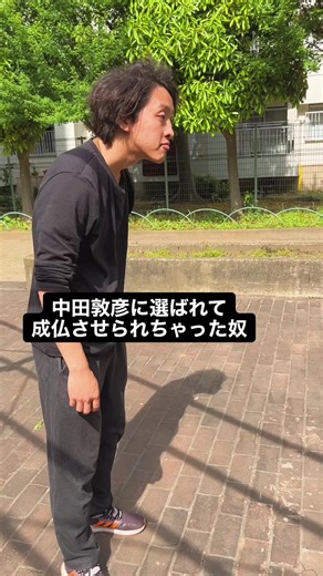 私の武勇伝：石川梨華とオリエンタルラジオ