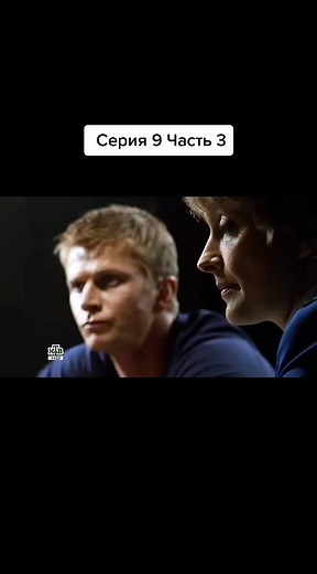 Меч 2 сезон: серия 9 часть 3