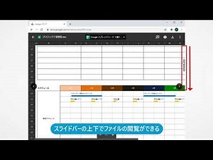 Officeファイルをダイレクトに編集するには（Google ビジネス＋テレワーク）