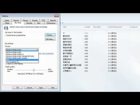 【Windows】拆開音樂CD: 音軌檔轉成MP3檔｜Windows 7｜中文版｜2011年製