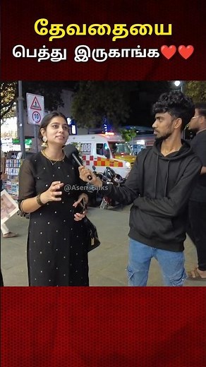 Keep the angel safe ❤️❤️