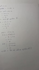 The sides of a square is taken as a \mathrm{~cm}. Find the peri... | Filo