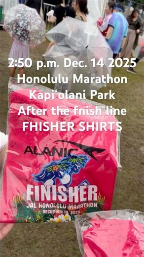 2:50 p.m. Dec. 14 2025 #Honolulu Marathon #Kapiʻolani Park #After the fnish line #FHISHER SHIRTS