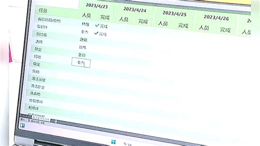 新电脑到手必做的5项设置，让使用更流畅