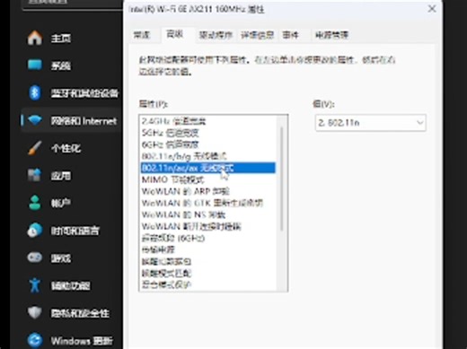 【校园网问题解决】一种解决校园网无法连接、校园网连接掉线或是校园网已连接但是无法访问Internet的方法