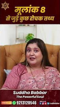 Intriguing Facts About Life Path Number 8: Numerology Insights