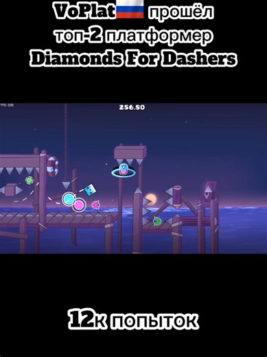 топ-1 игрок... #demon #gd #extreme #robtop #geometrydash #pointcreate | geometrydash