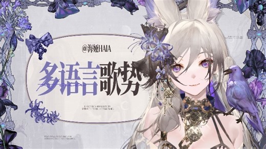 【录播】_8万粉新衣最后一月 唱完你的唱你的_20251128-210123-440_海娅Haia