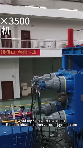 High Precision Plate Bending Machine