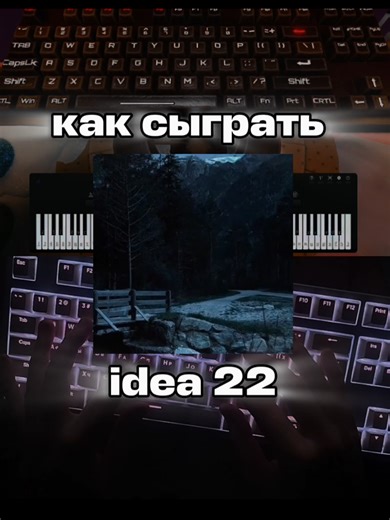 Idea 22: Roblox Piano Songs and Sheets