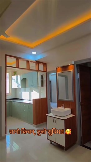 Kitchen सानो छ? Don’t worry! 😊 सानो किचनलाई पनि smart design र proper planning ले खुल्ला, सफा र premium look दिन सकिन्छ। ✔️ Modular kitchen design ✔️ Space-saving cabinets ✔️ Budget-friendly solution ✔️ Custom size & color option Our Contact 📞 📱 Call / WhatsApp: 9846772366 📍 Pokhara-1, Bagar (Near Machhapuchhre Bank) #pokharainterioro #modularkitchen #nepaldoor #pokharadoor #modernkitchen