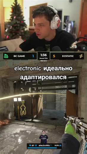 BC.Game vs ECSTATIC: Electronic Showdown
