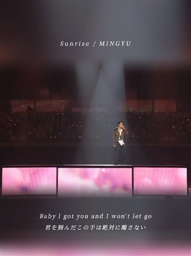 ミンギュの歌声に夢中！早く音源が聴きたい